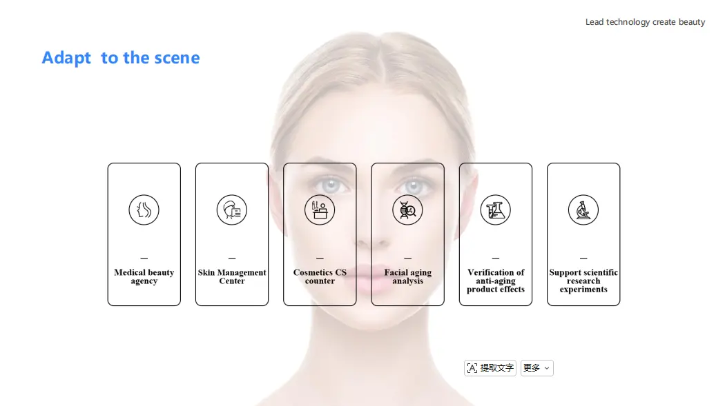 TB33 Plus AI Skin Analyzer TB33 Plus AI Skin Analyzer