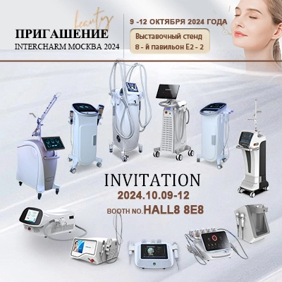 2024 Taibo Laser Beauty Russia Moscow Beauty Exhibition