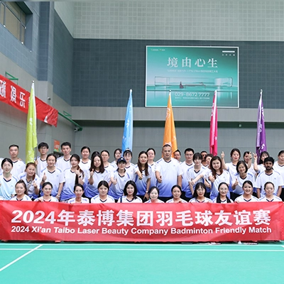 2024 Xi'an Taibo Laser Beauty Compnay Badminton Friendly Match
